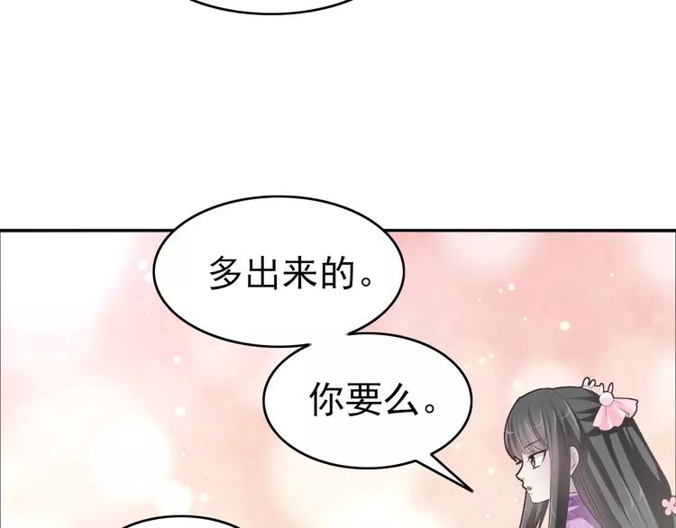 赤色四叶草韩漫全集-062 妈妈在哪儿（上）无删减无遮挡章节图片 