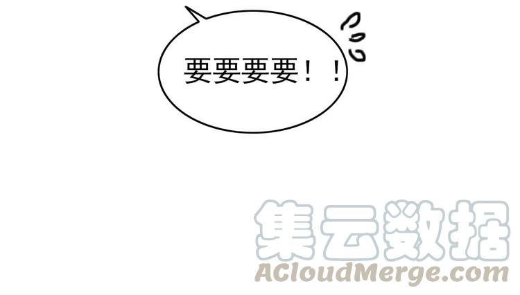 赤色四叶草韩漫全集-062 妈妈在哪儿（上）无删减无遮挡章节图片 