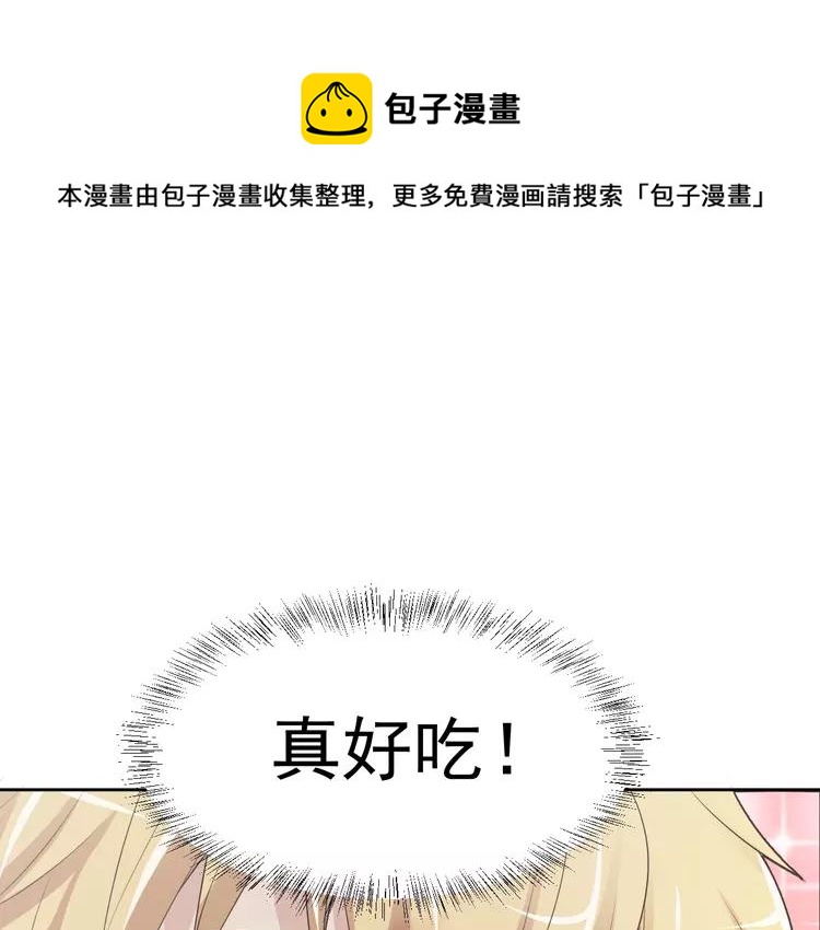赤色四叶草韩漫全集-062 妈妈在哪儿（上）无删减无遮挡章节图片 