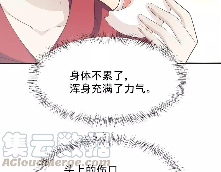 赤色四叶草韩漫全集-062 妈妈在哪儿（上）无删减无遮挡章节图片 
