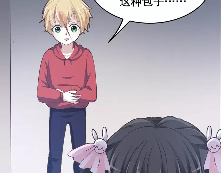 赤色四叶草韩漫全集-062 妈妈在哪儿（上）无删减无遮挡章节图片 