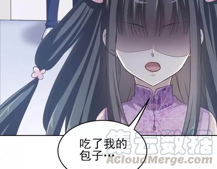 赤色四叶草韩漫全集-062 妈妈在哪儿（上）无删减无遮挡章节图片 