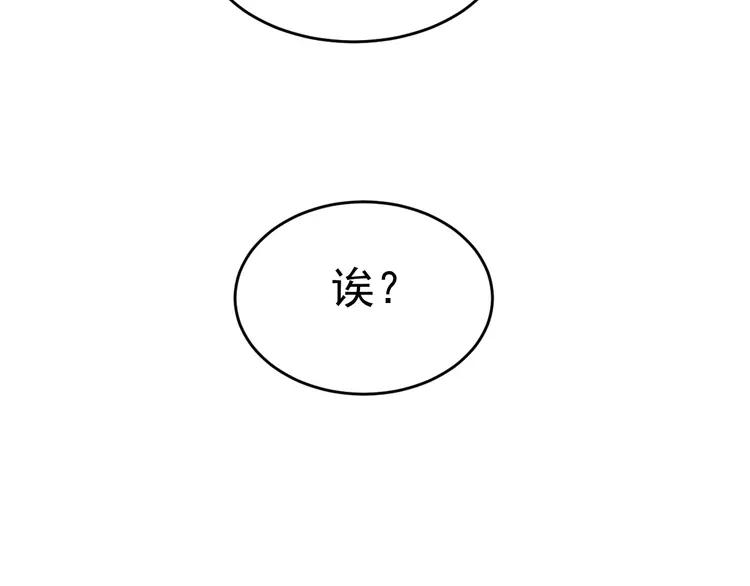 赤色四叶草韩漫全集-062 妈妈在哪儿（上）无删减无遮挡章节图片 