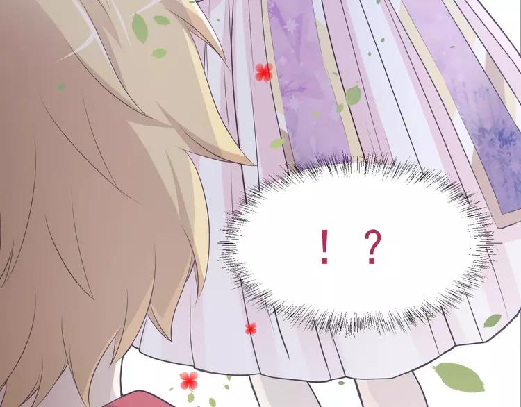 赤色四叶草韩漫全集-062 妈妈在哪儿（上）无删减无遮挡章节图片 