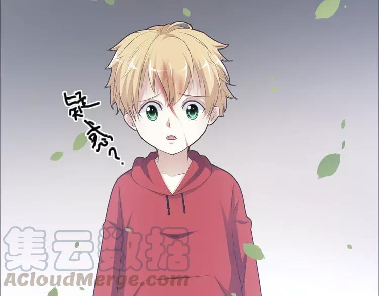 赤色四叶草韩漫全集-062 妈妈在哪儿（上）无删减无遮挡章节图片 