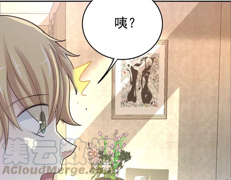 赤色四叶草韩漫全集-062 妈妈在哪儿（上）无删减无遮挡章节图片 