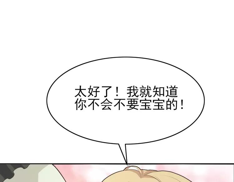 赤色四叶草韩漫全集-062 妈妈在哪儿（上）无删减无遮挡章节图片 