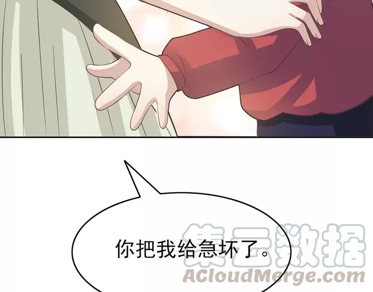 赤色四叶草韩漫全集-062 妈妈在哪儿（上）无删减无遮挡章节图片 