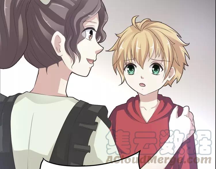 赤色四叶草韩漫全集-062 妈妈在哪儿（上）无删减无遮挡章节图片 