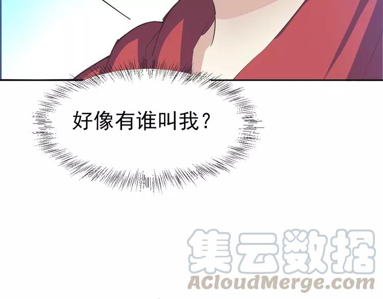 赤色四叶草韩漫全集-062 妈妈在哪儿（上）无删减无遮挡章节图片 