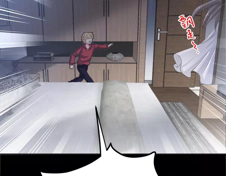 赤色四叶草韩漫全集-062 妈妈在哪儿（上）无删减无遮挡章节图片 