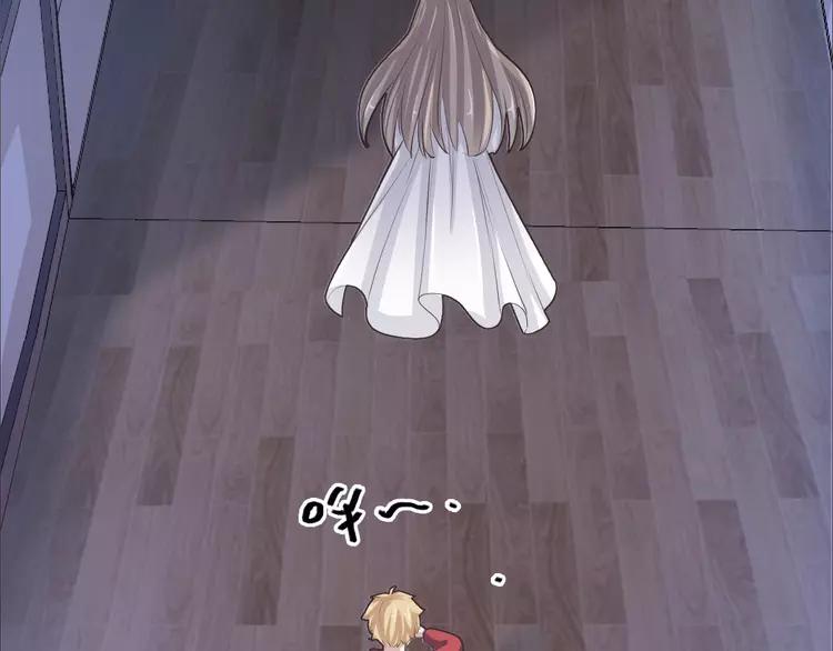 赤色四叶草韩漫全集-062 妈妈在哪儿（上）无删减无遮挡章节图片 