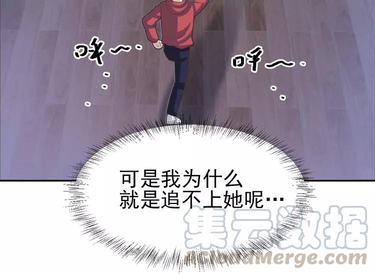 赤色四叶草韩漫全集-062 妈妈在哪儿（上）无删减无遮挡章节图片 