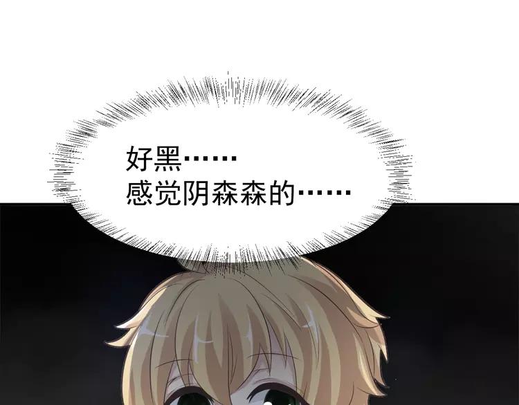 赤色四叶草韩漫全集-062 妈妈在哪儿（上）无删减无遮挡章节图片 