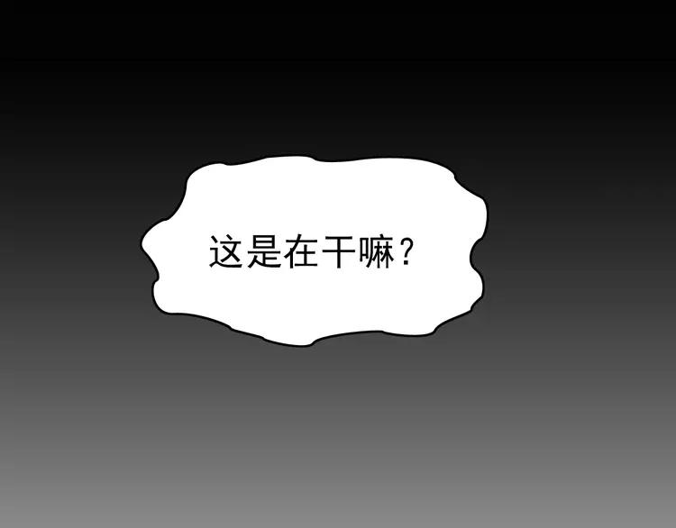 赤色四叶草韩漫全集-062 妈妈在哪儿（上）无删减无遮挡章节图片 