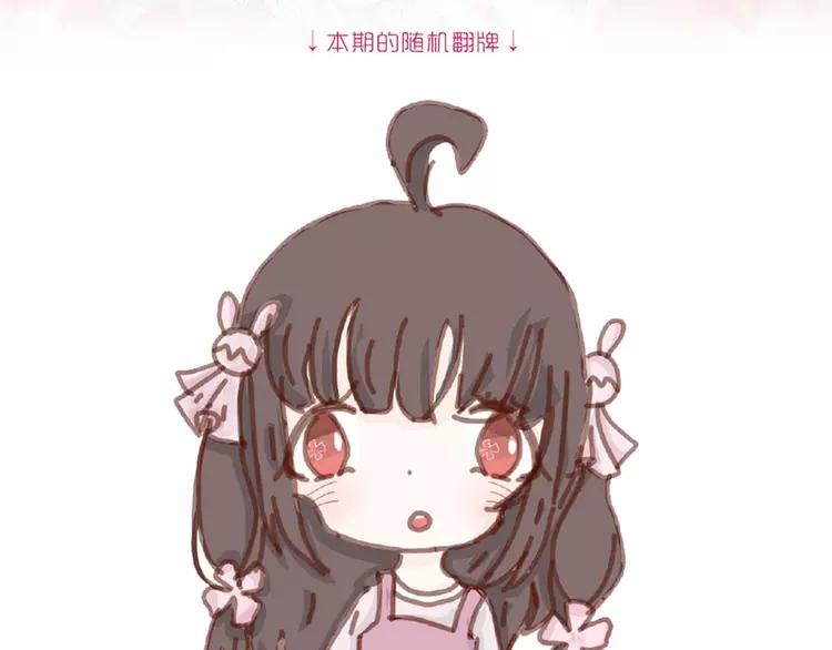赤色四叶草韩漫全集-062 妈妈在哪儿（上）无删减无遮挡章节图片 