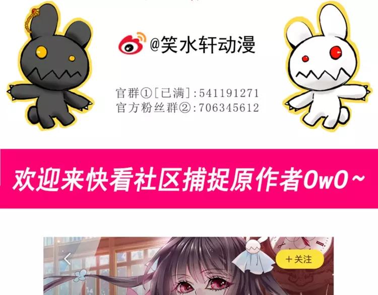 赤色四叶草韩漫全集-062 妈妈在哪儿（上）无删减无遮挡章节图片 