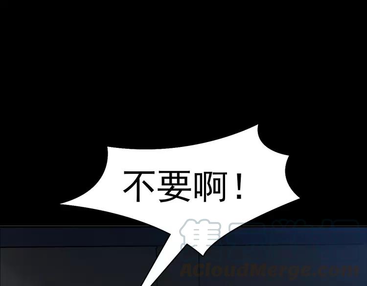 赤色四叶草韩漫全集-番外 同行的地狱无删减无遮挡章节图片 