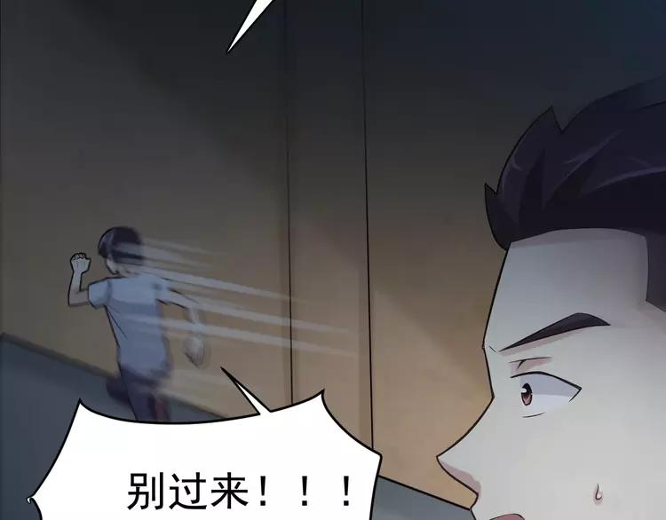 赤色四叶草韩漫全集-番外 同行的地狱无删减无遮挡章节图片 