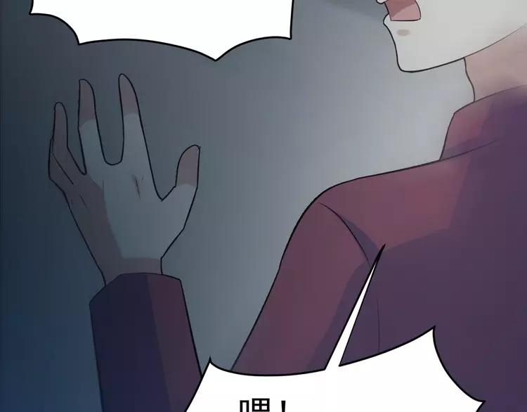 赤色四叶草韩漫全集-番外 同行的地狱无删减无遮挡章节图片 