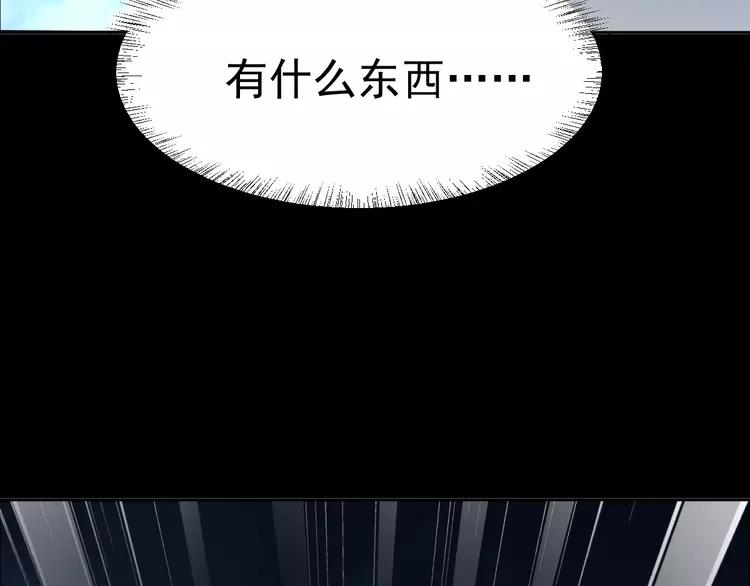 赤色四叶草韩漫全集-番外 同行的地狱无删减无遮挡章节图片 