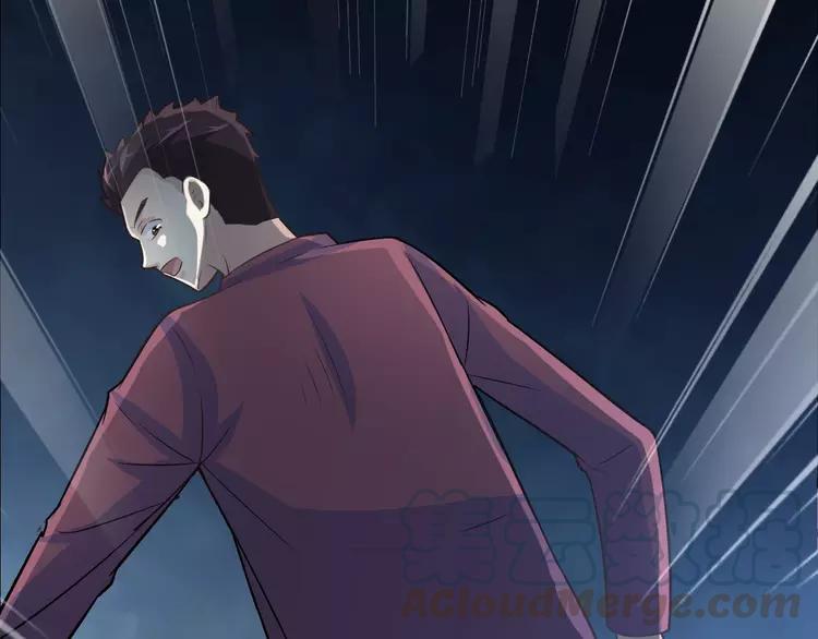赤色四叶草韩漫全集-番外 同行的地狱无删减无遮挡章节图片 