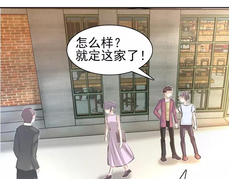 赤色四叶草韩漫全集-番外 同行的地狱无删减无遮挡章节图片 