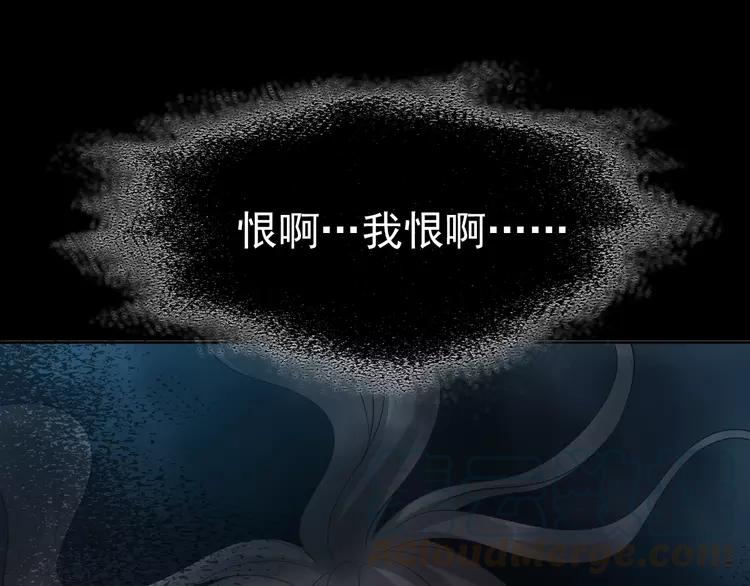 赤色四叶草韩漫全集-番外 同行的地狱无删减无遮挡章节图片 