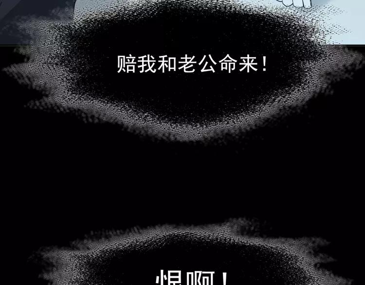 赤色四叶草韩漫全集-番外 同行的地狱无删减无遮挡章节图片 