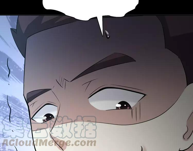 赤色四叶草韩漫全集-番外 同行的地狱无删减无遮挡章节图片 