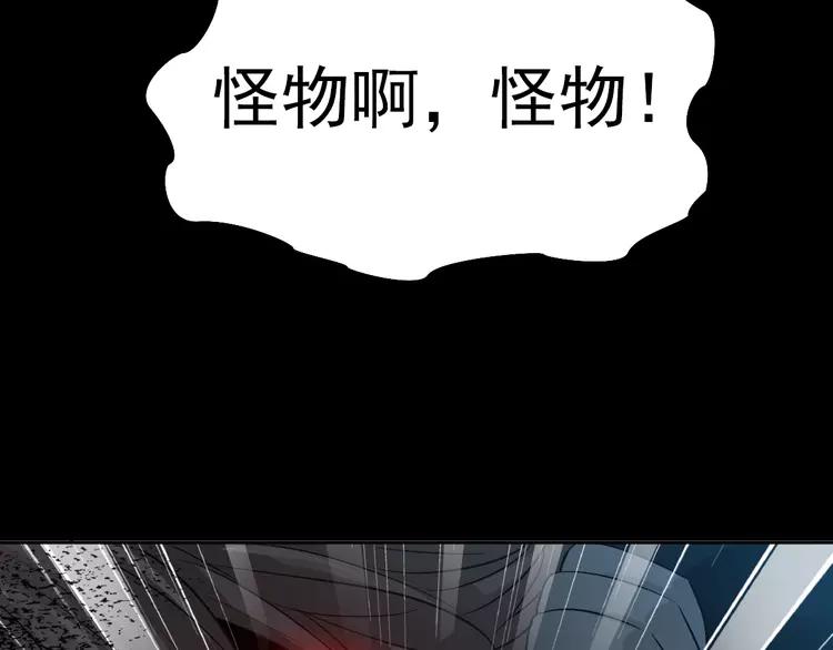 赤色四叶草韩漫全集-番外 同行的地狱无删减无遮挡章节图片 
