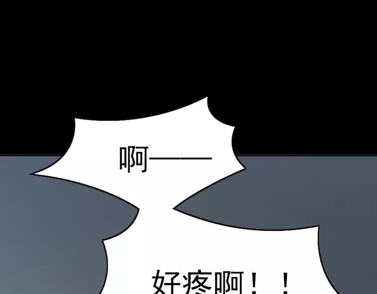 赤色四叶草韩漫全集-番外 同行的地狱无删减无遮挡章节图片 