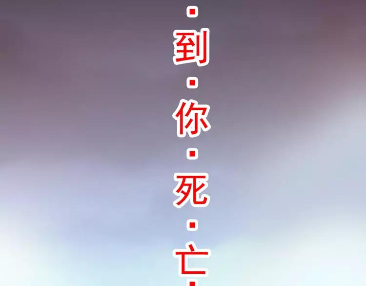 赤色四叶草韩漫全集-番外 同行的地狱无删减无遮挡章节图片 