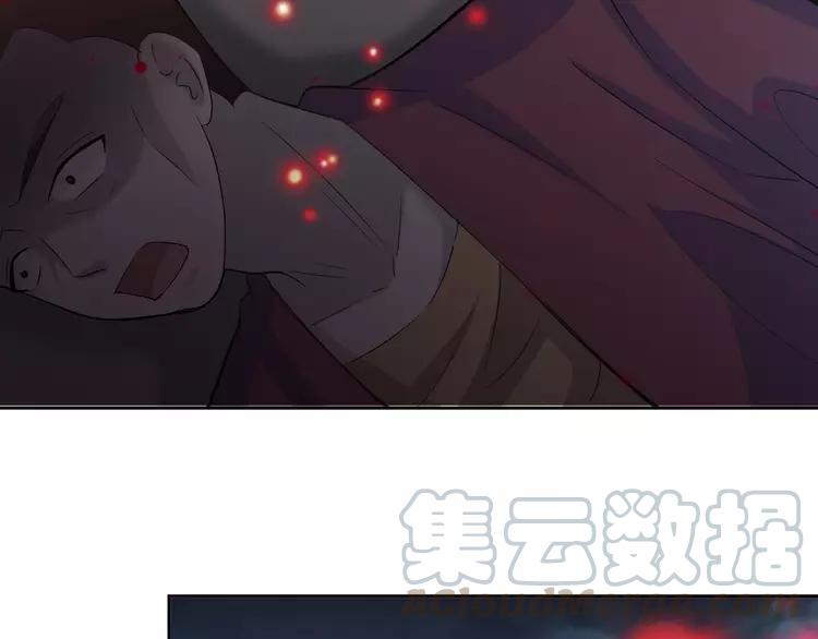 赤色四叶草韩漫全集-番外 同行的地狱无删减无遮挡章节图片 