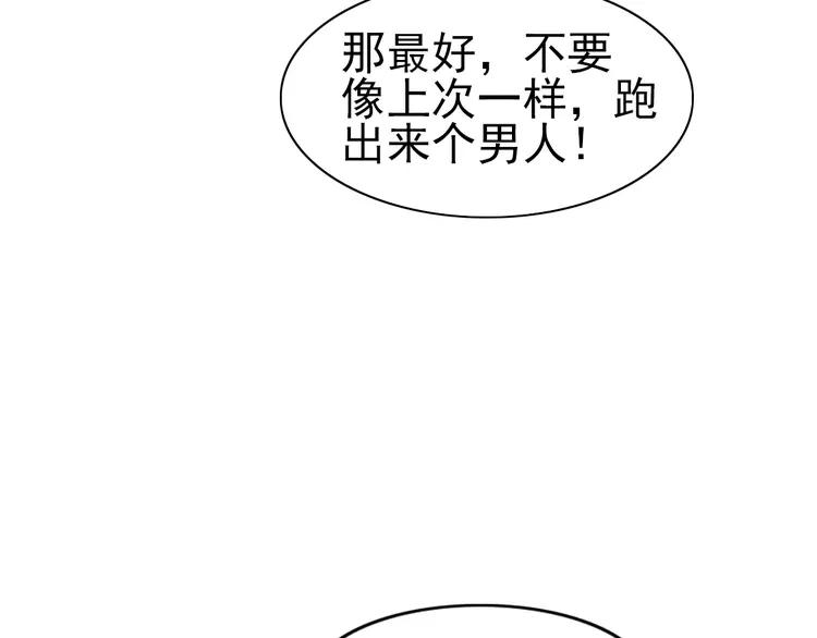 赤色四叶草韩漫全集-番外 同行的地狱无删减无遮挡章节图片 