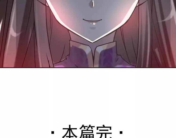 赤色四叶草韩漫全集-番外 同行的地狱无删减无遮挡章节图片 