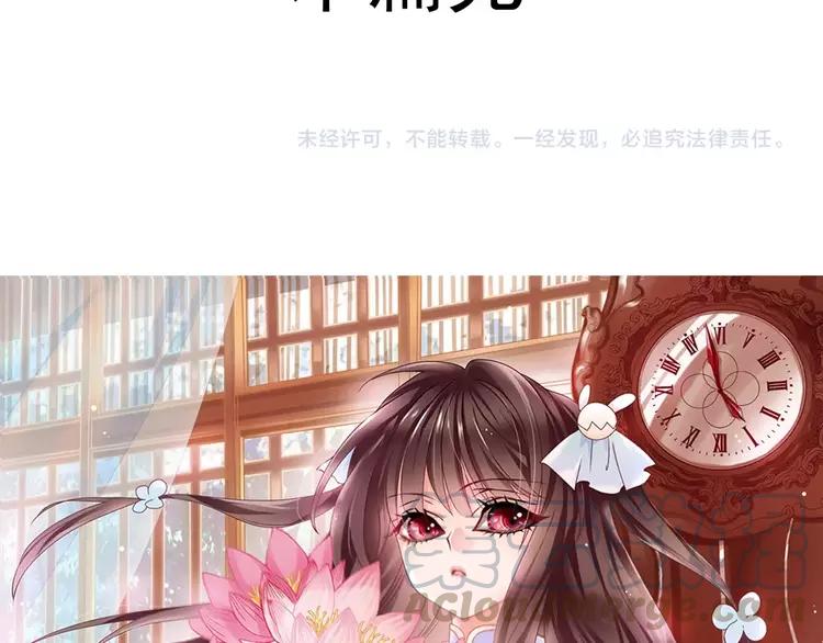 赤色四叶草韩漫全集-番外 同行的地狱无删减无遮挡章节图片 