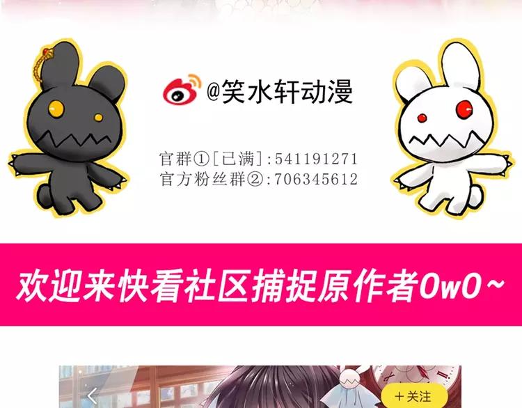 赤色四叶草韩漫全集-番外 同行的地狱无删减无遮挡章节图片 