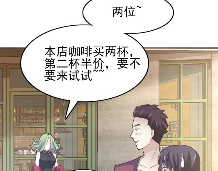 赤色四叶草韩漫全集-番外 同行的地狱无删减无遮挡章节图片 