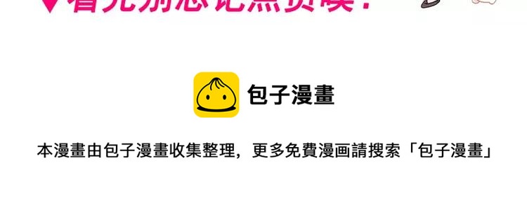 赤色四叶草韩漫全集-番外 同行的地狱无删减无遮挡章节图片 