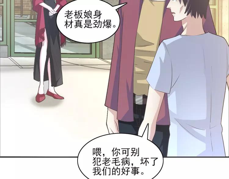赤色四叶草韩漫全集-番外 同行的地狱无删减无遮挡章节图片 
