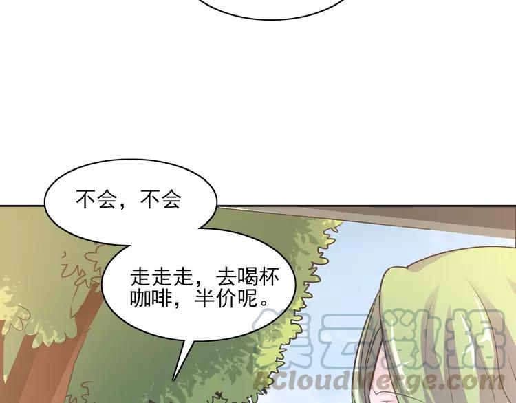赤色四叶草韩漫全集-番外 同行的地狱无删减无遮挡章节图片 