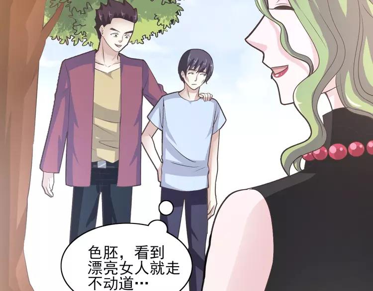 赤色四叶草韩漫全集-番外 同行的地狱无删减无遮挡章节图片 