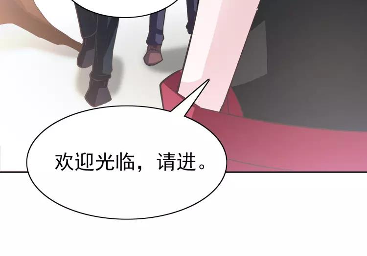 赤色四叶草韩漫全集-番外 同行的地狱无删减无遮挡章节图片 