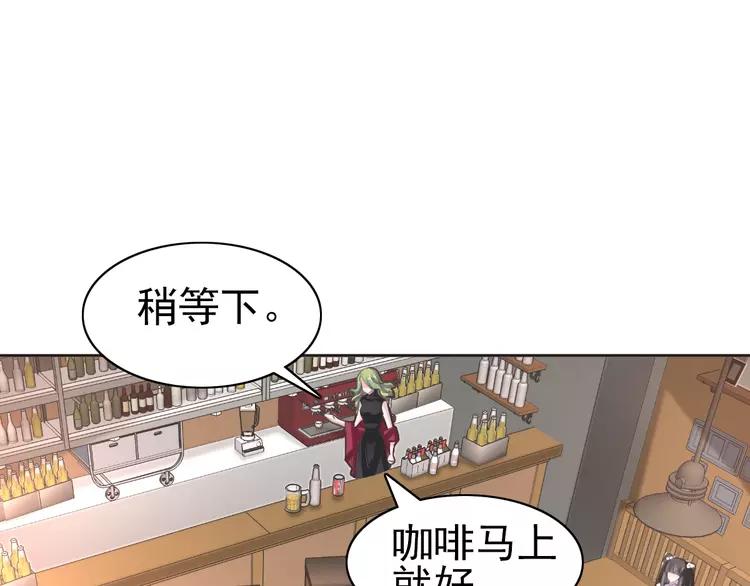 赤色四叶草韩漫全集-番外 同行的地狱无删减无遮挡章节图片 