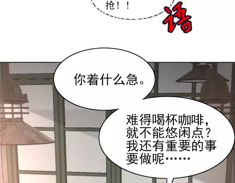 赤色四叶草韩漫全集-番外 同行的地狱无删减无遮挡章节图片 