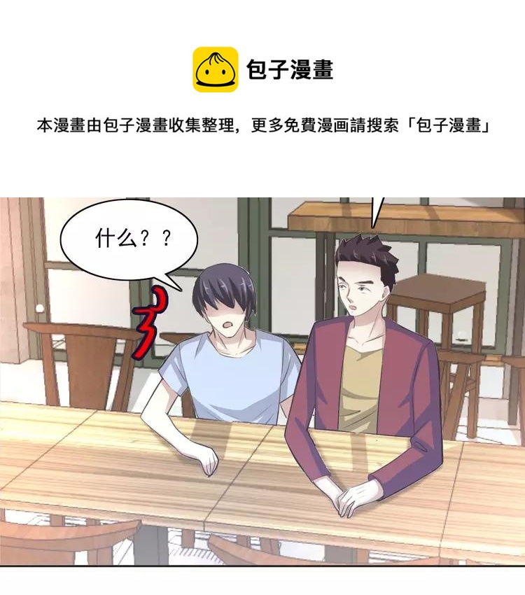 赤色四叶草韩漫全集-番外 同行的地狱无删减无遮挡章节图片 