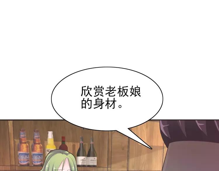 赤色四叶草韩漫全集-番外 同行的地狱无删减无遮挡章节图片 