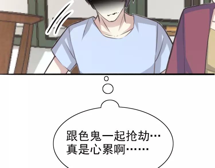赤色四叶草韩漫全集-番外 同行的地狱无删减无遮挡章节图片 