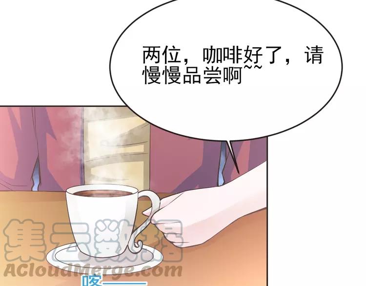 赤色四叶草韩漫全集-番外 同行的地狱无删减无遮挡章节图片 
